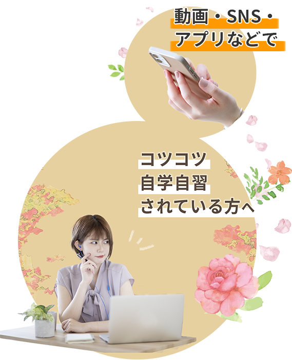 英会話アプリなどで自学自習されている方にはEnglishCafeがオススメです