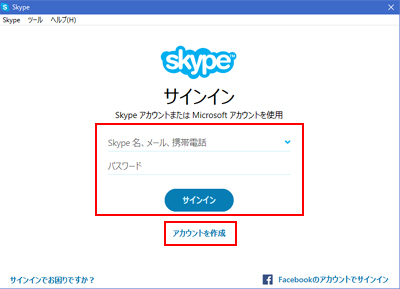 6.インストールが完了後、ログインの画面が表示されます。