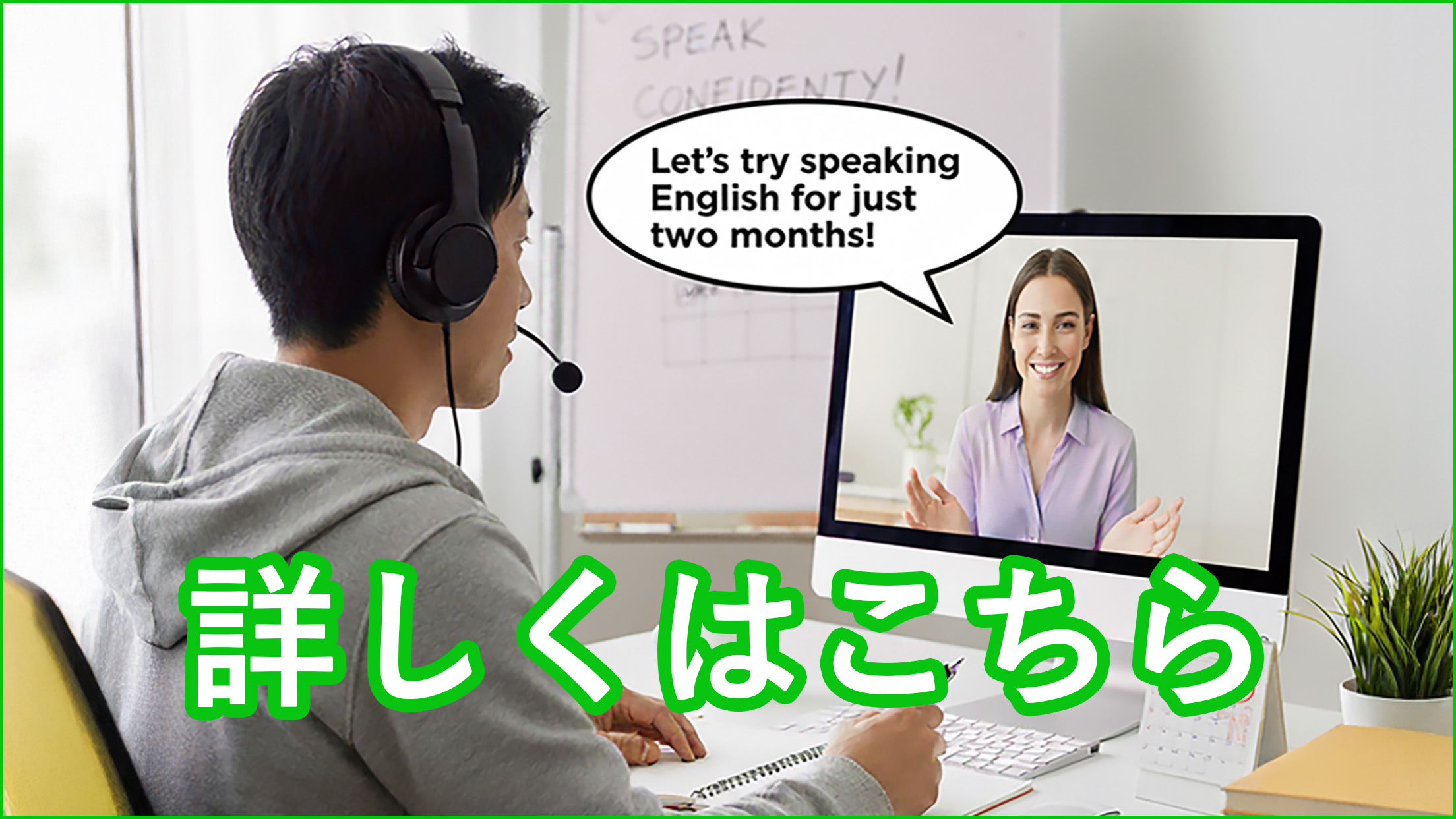 都度払いコースの詳細はこちら