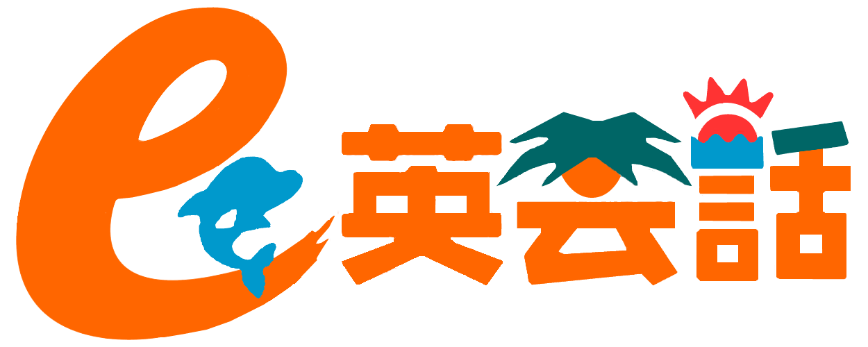 e英会話のロゴ